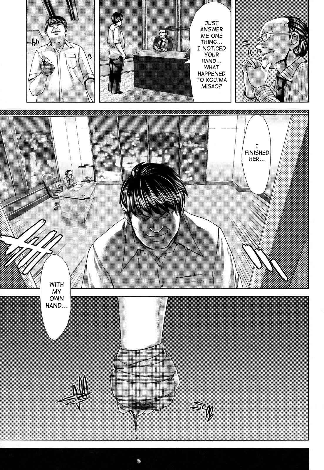 Daydream (hori Hiroaki) 1