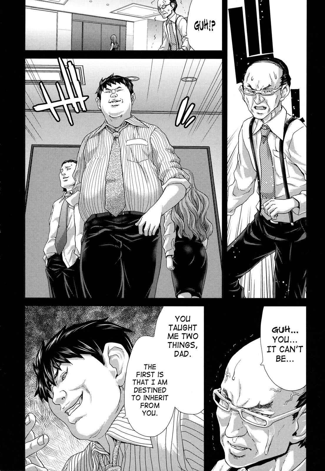 Daydream (hori Hiroaki) 1