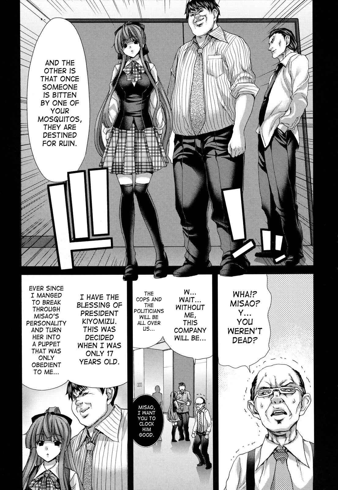 Daydream (hori Hiroaki) 1