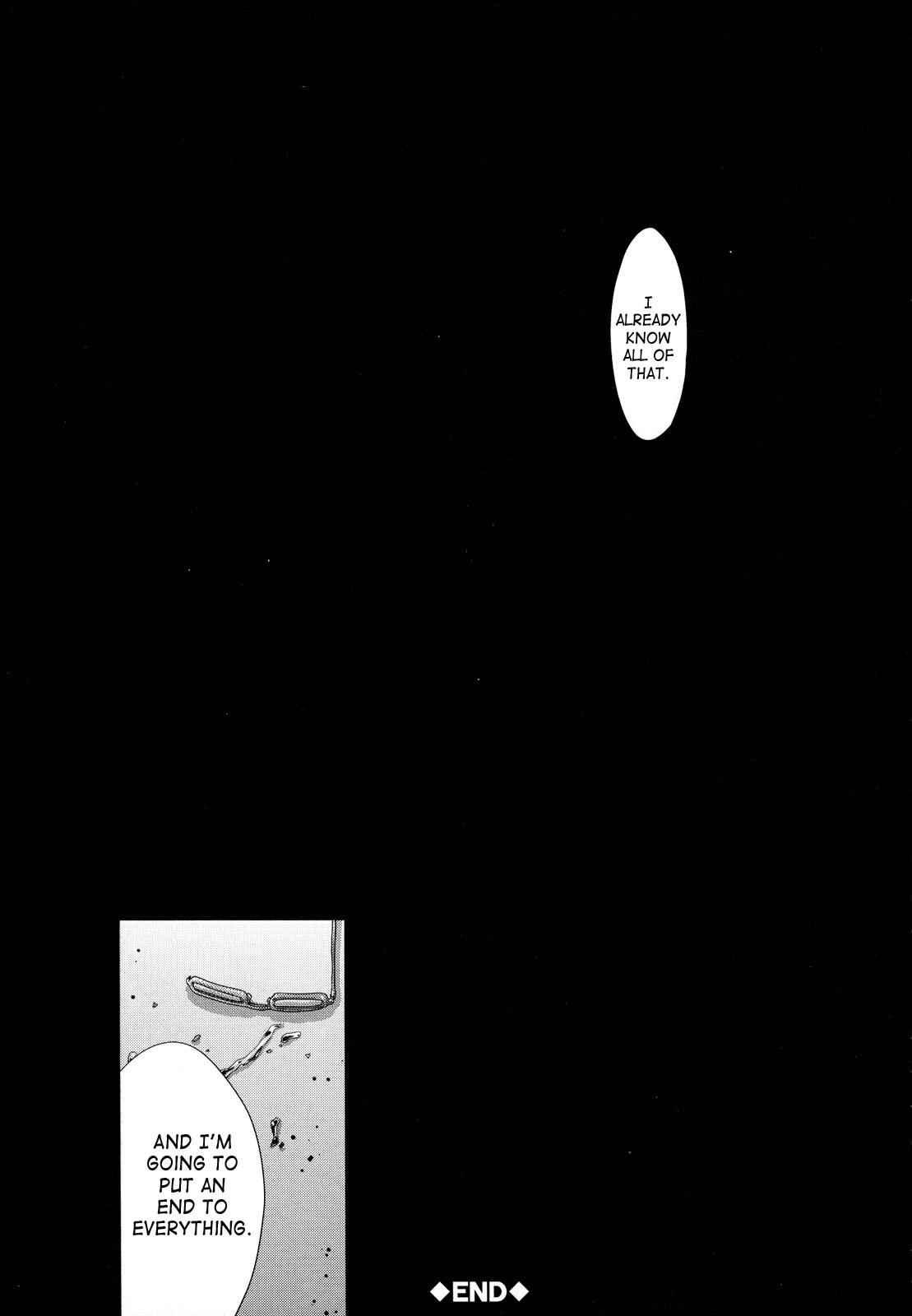 Daydream (hori Hiroaki) 1