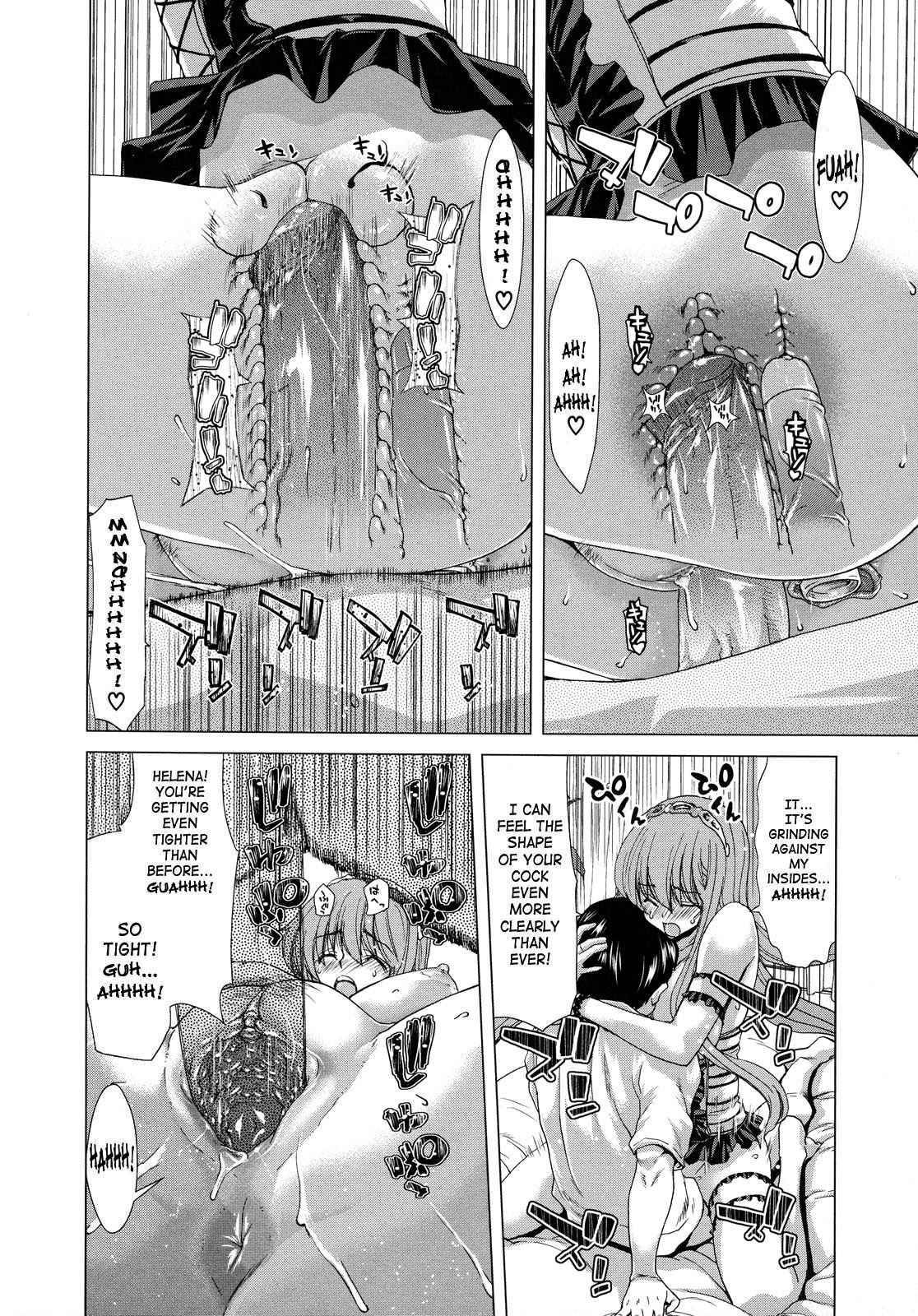 Daydream (hori Hiroaki) 1