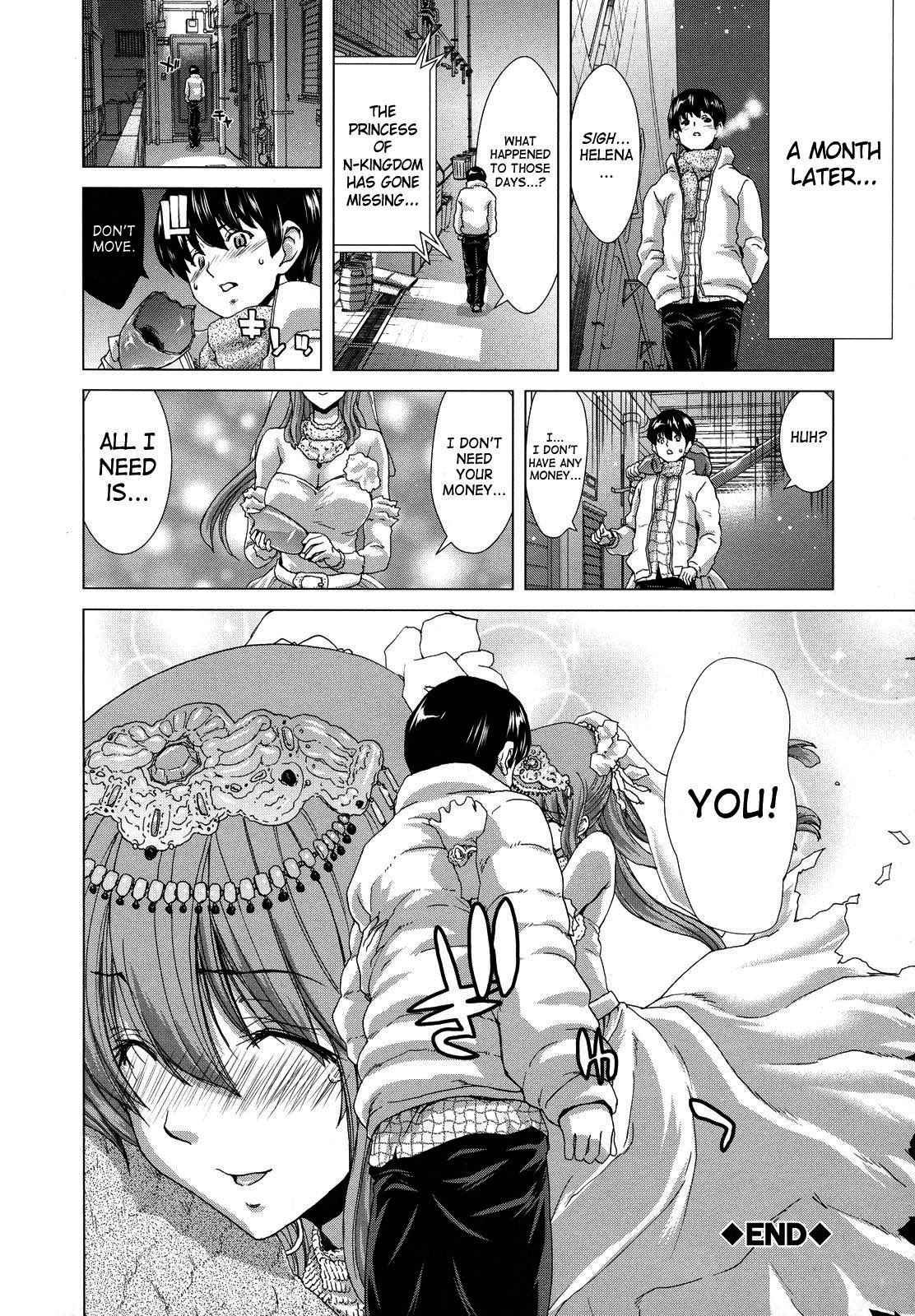 Daydream (hori Hiroaki) 1