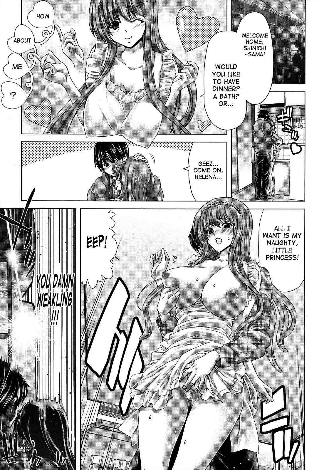 Daydream (hori Hiroaki) 1