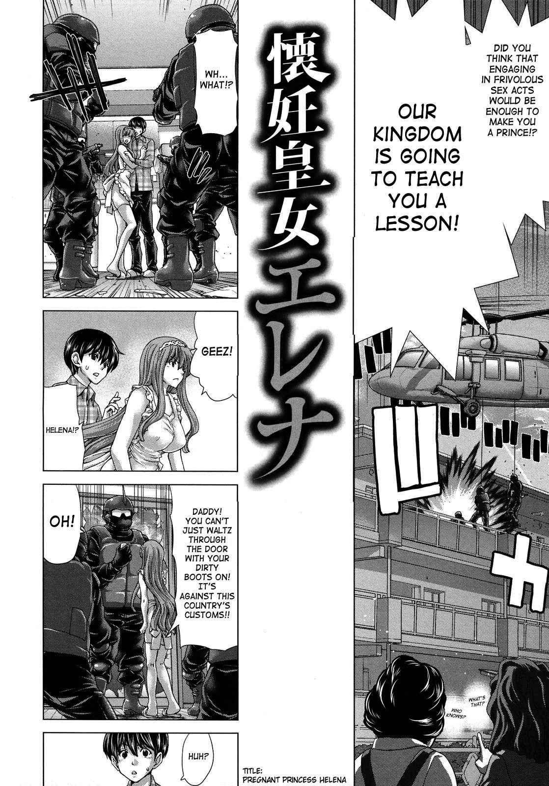 Daydream (hori Hiroaki) 1