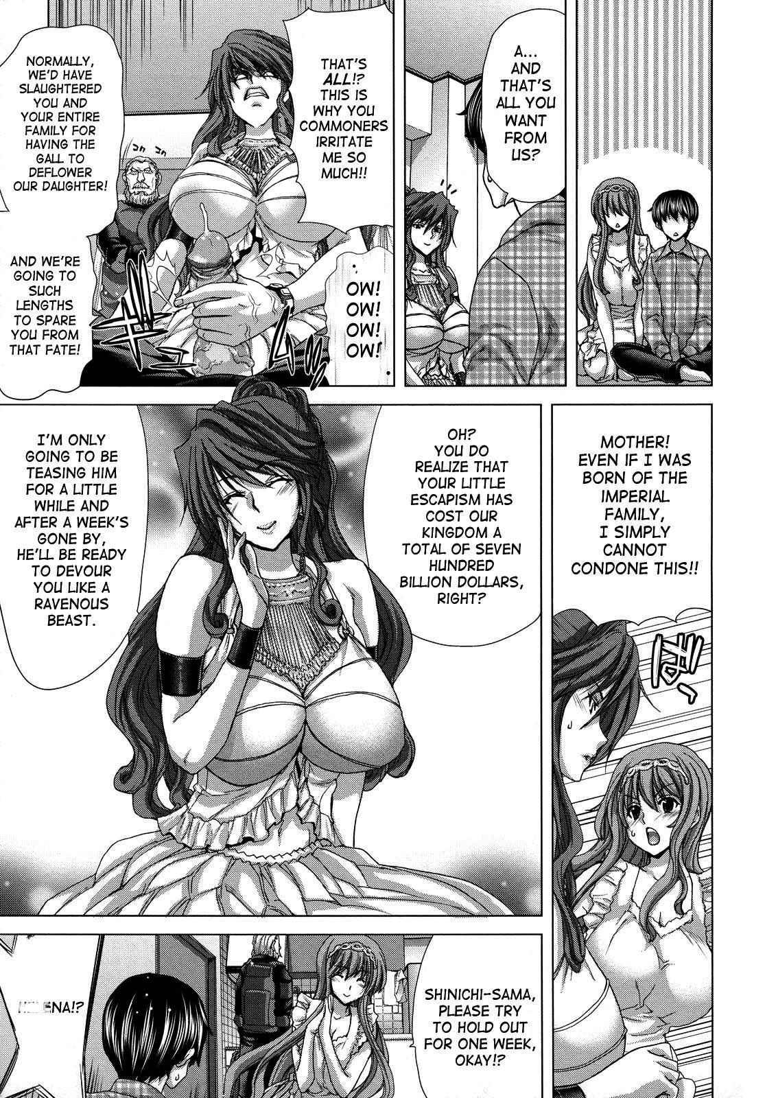 Daydream (hori Hiroaki) 1