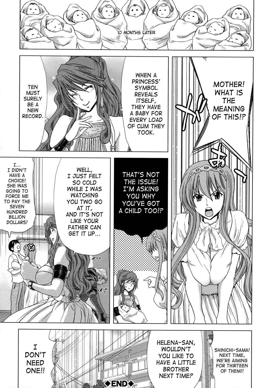 Daydream (hori Hiroaki) 1
