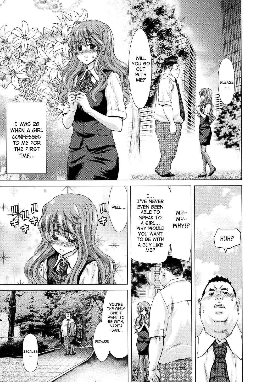 Daydream (hori Hiroaki) 1