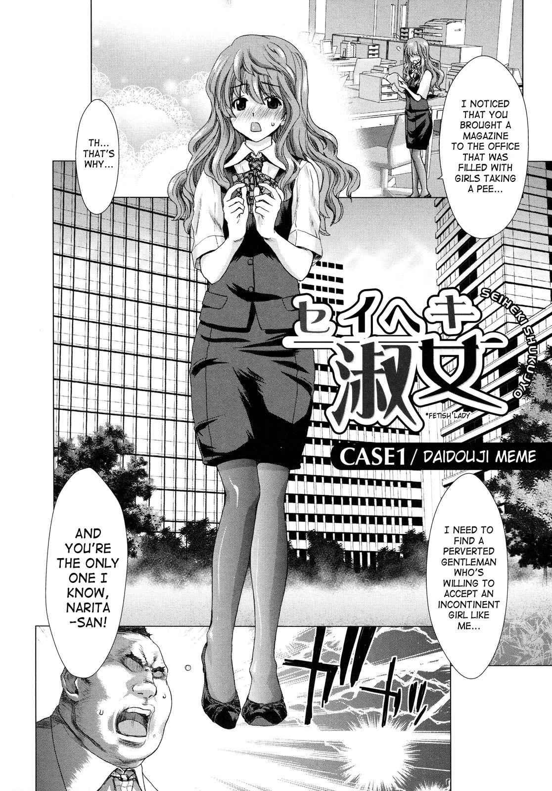 Daydream (hori Hiroaki) 1