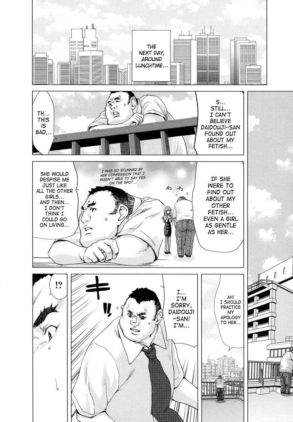 Daydream (hori Hiroaki) 1