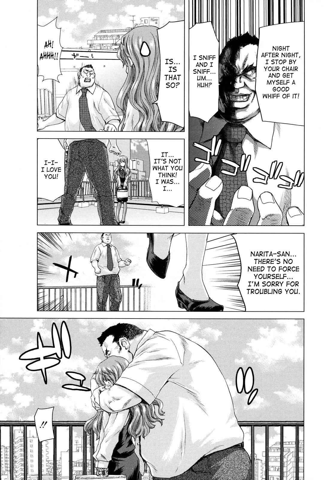 Daydream (hori Hiroaki) 1