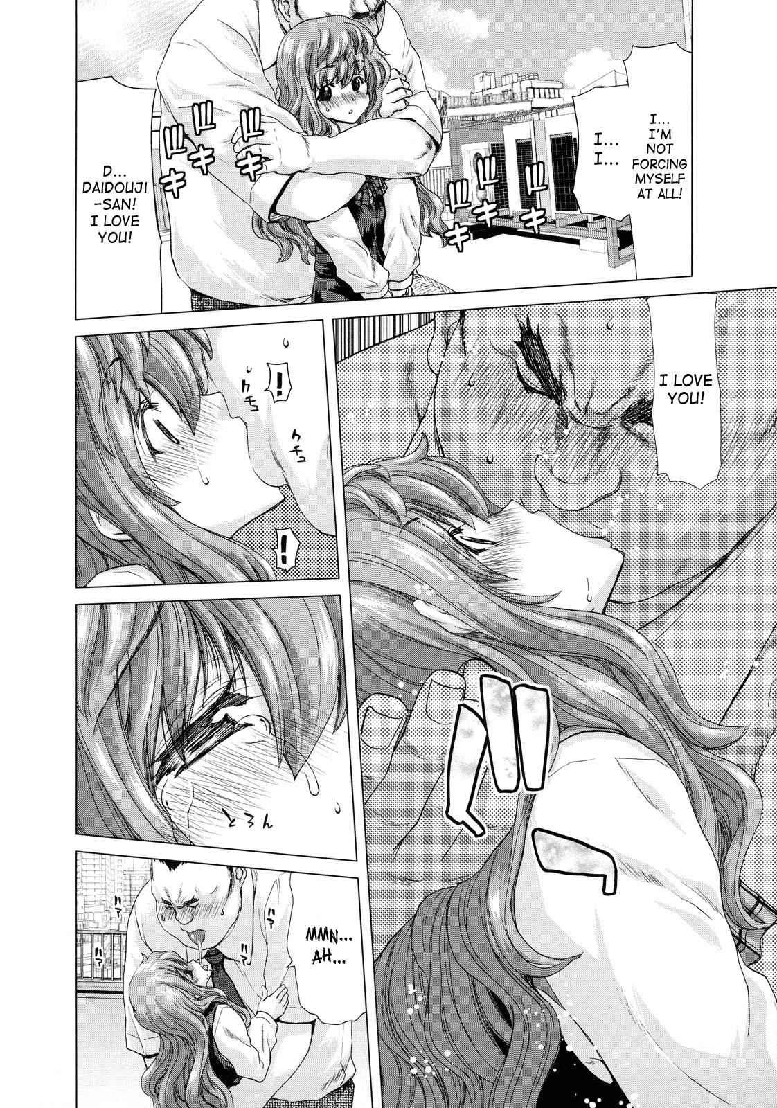 Daydream (hori Hiroaki) 1