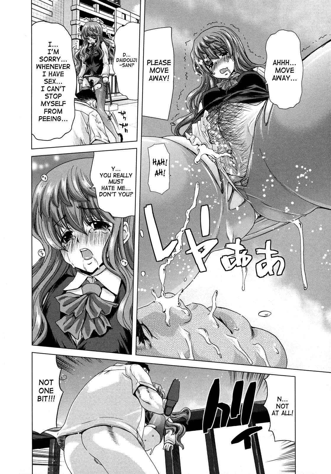 Daydream (hori Hiroaki) 1
