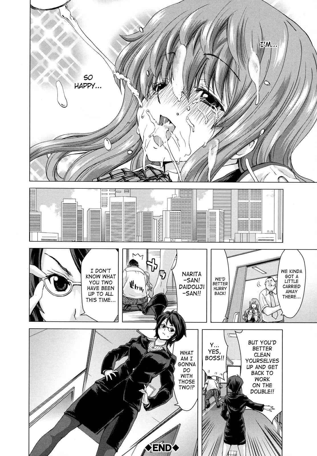 Daydream (hori Hiroaki) 1