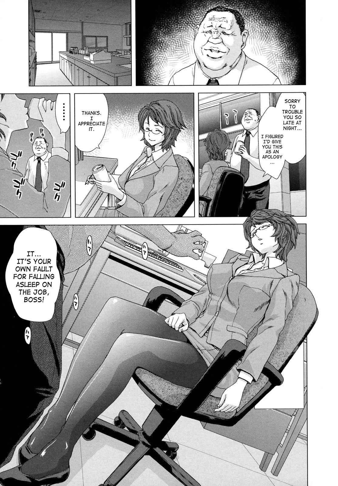 Daydream (hori Hiroaki) 1