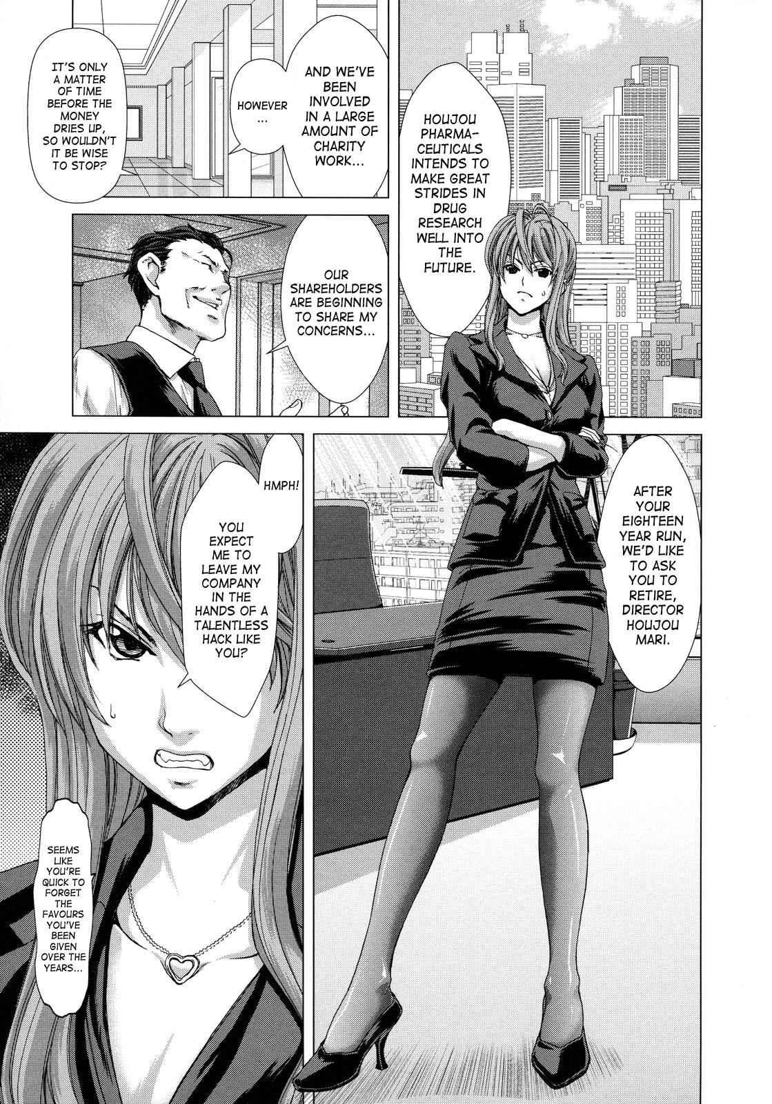 Daydream (hori Hiroaki) 1