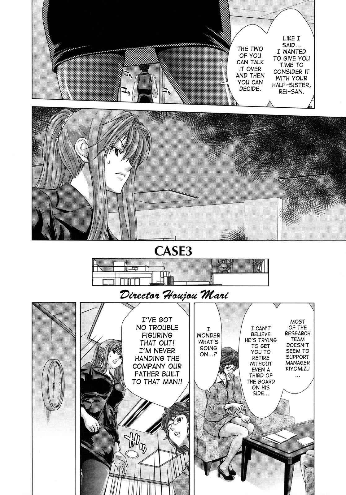 Daydream (hori Hiroaki) 1