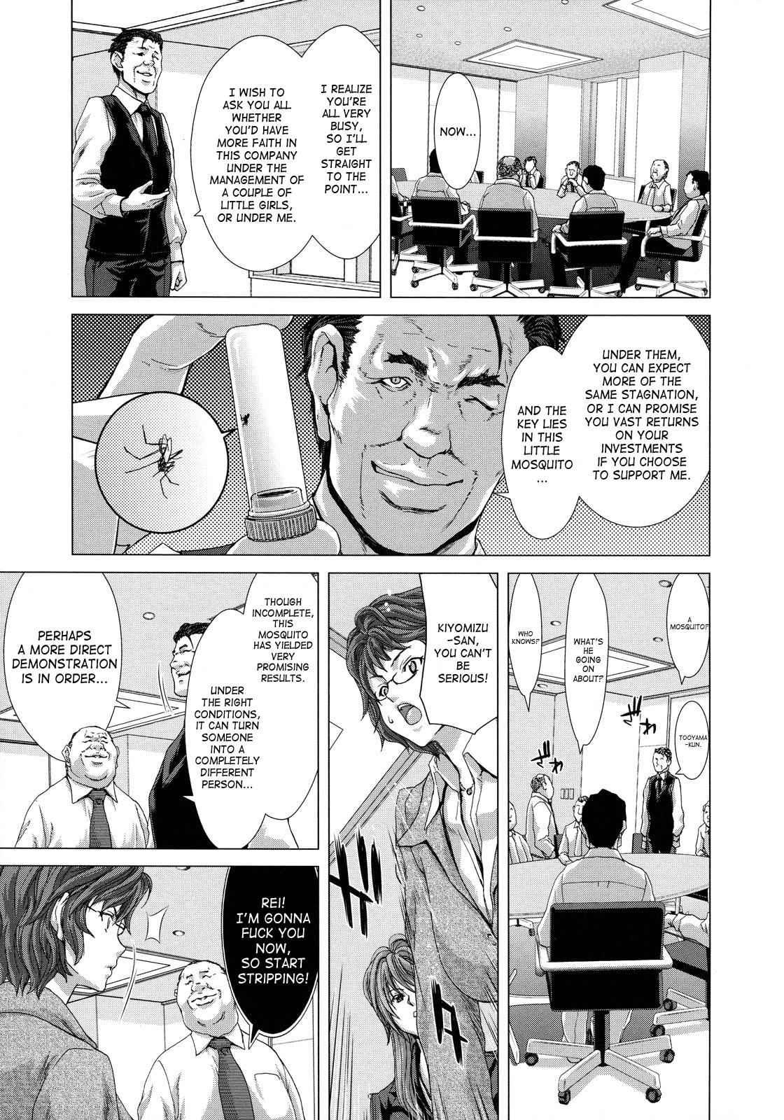 Daydream (hori Hiroaki) 1