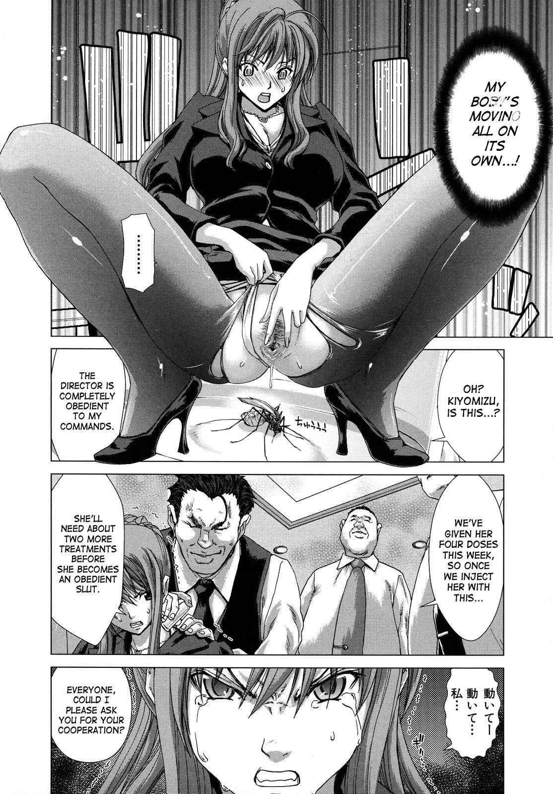 Daydream (hori Hiroaki) 1