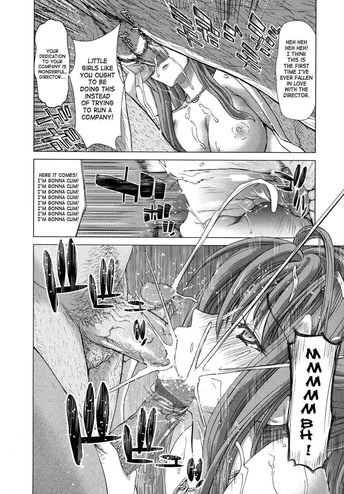 Daydream (hori Hiroaki) 1
