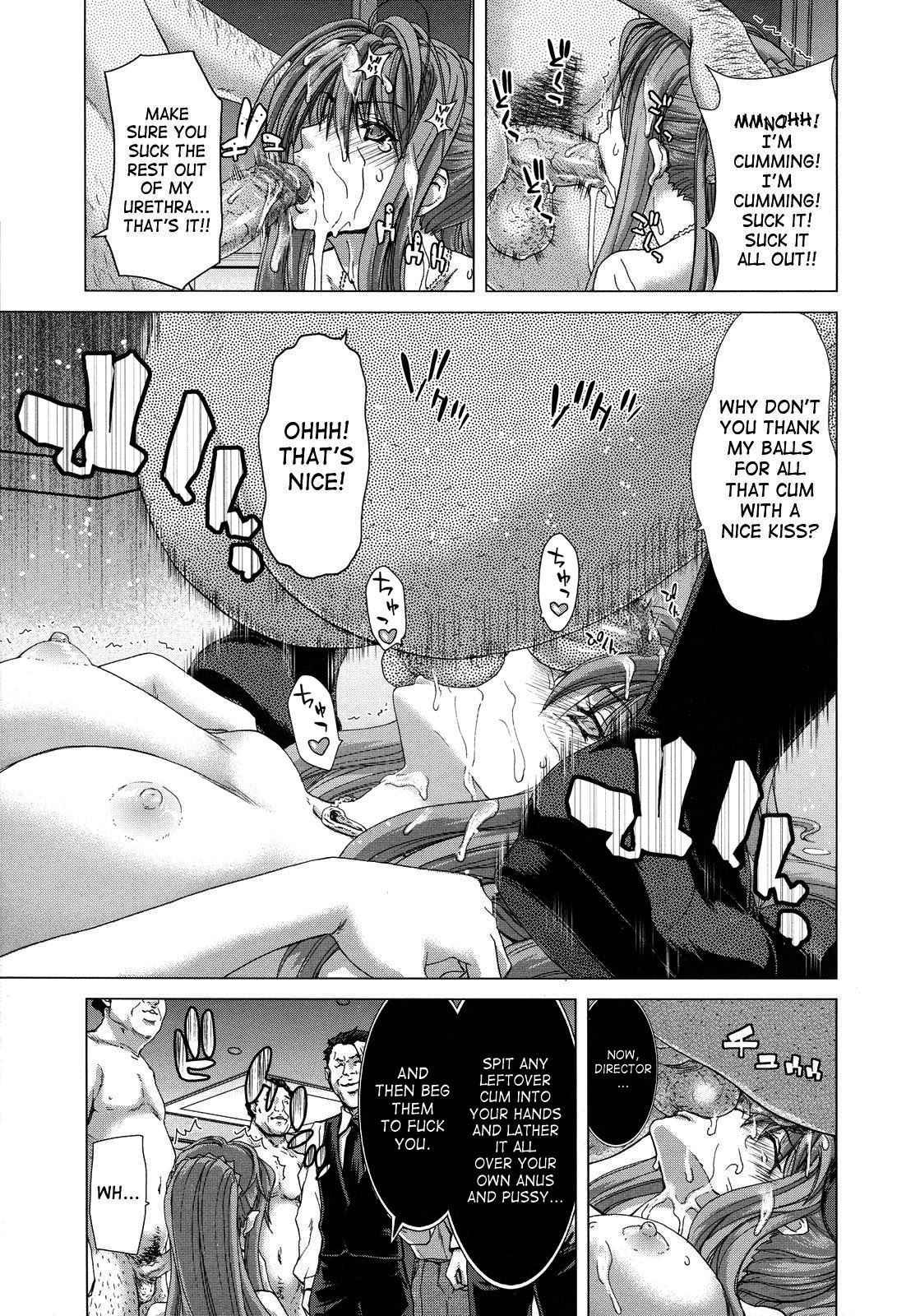 Daydream (hori Hiroaki) 1