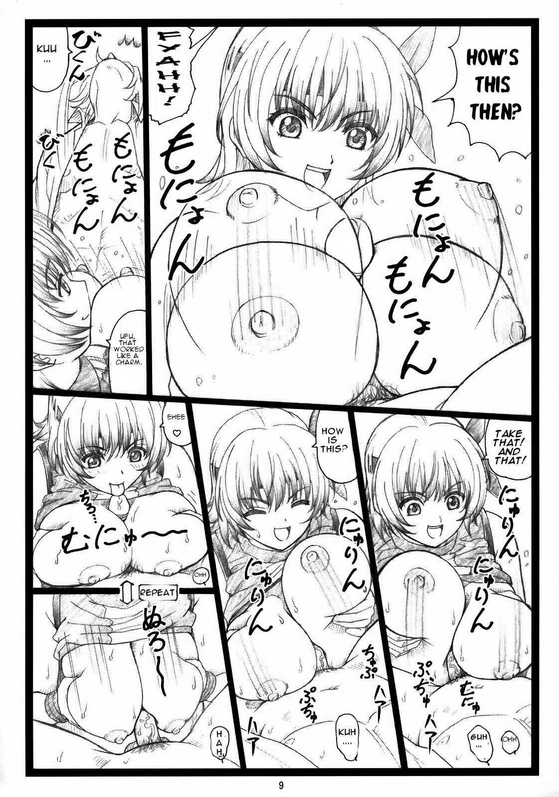 Dead Or Alive Dj - Haito No Kan -ayane To Kokoro 1