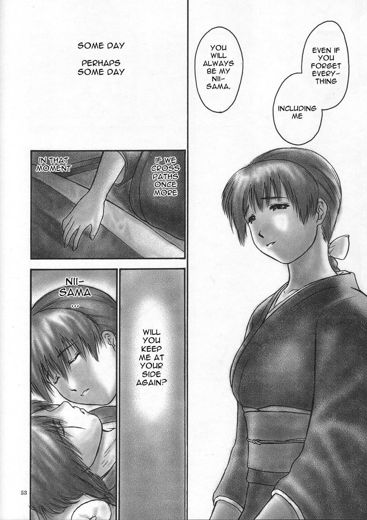 Dead Or Alive Dj - Inu Intimacy 1