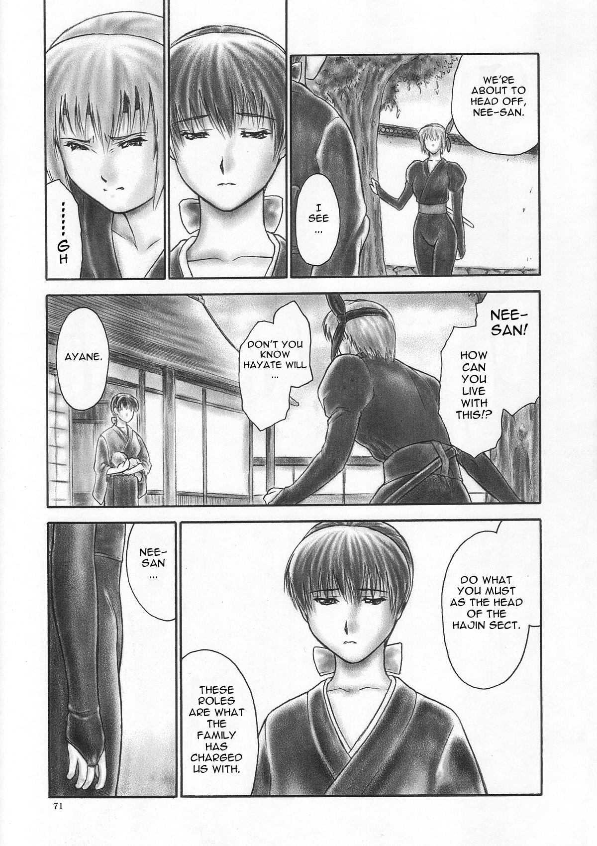 Dead Or Alive Dj - Inu Intimacy 1