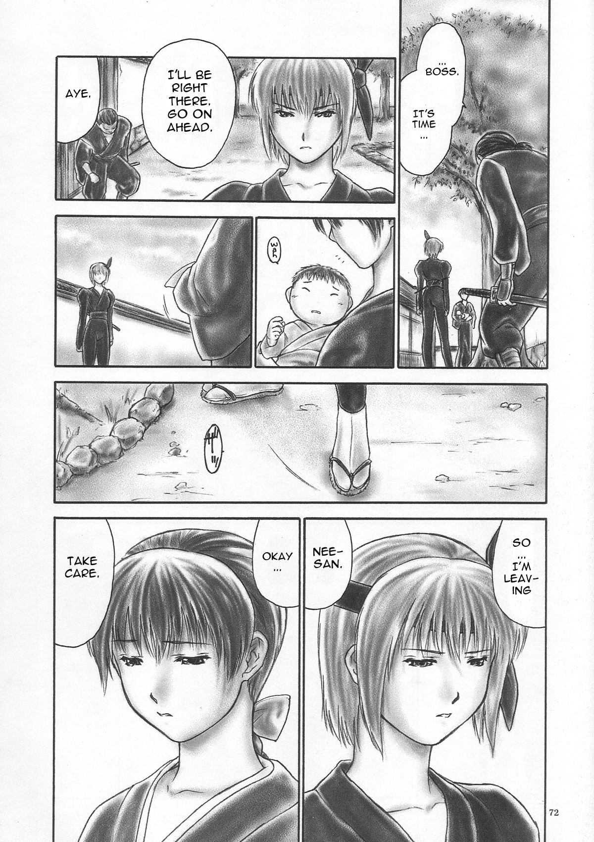 Dead Or Alive Dj - Inu Intimacy 1
