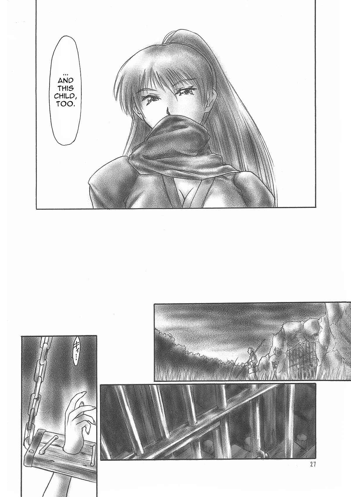 Dead Or Alive Dj - Inu Murasaki 1
