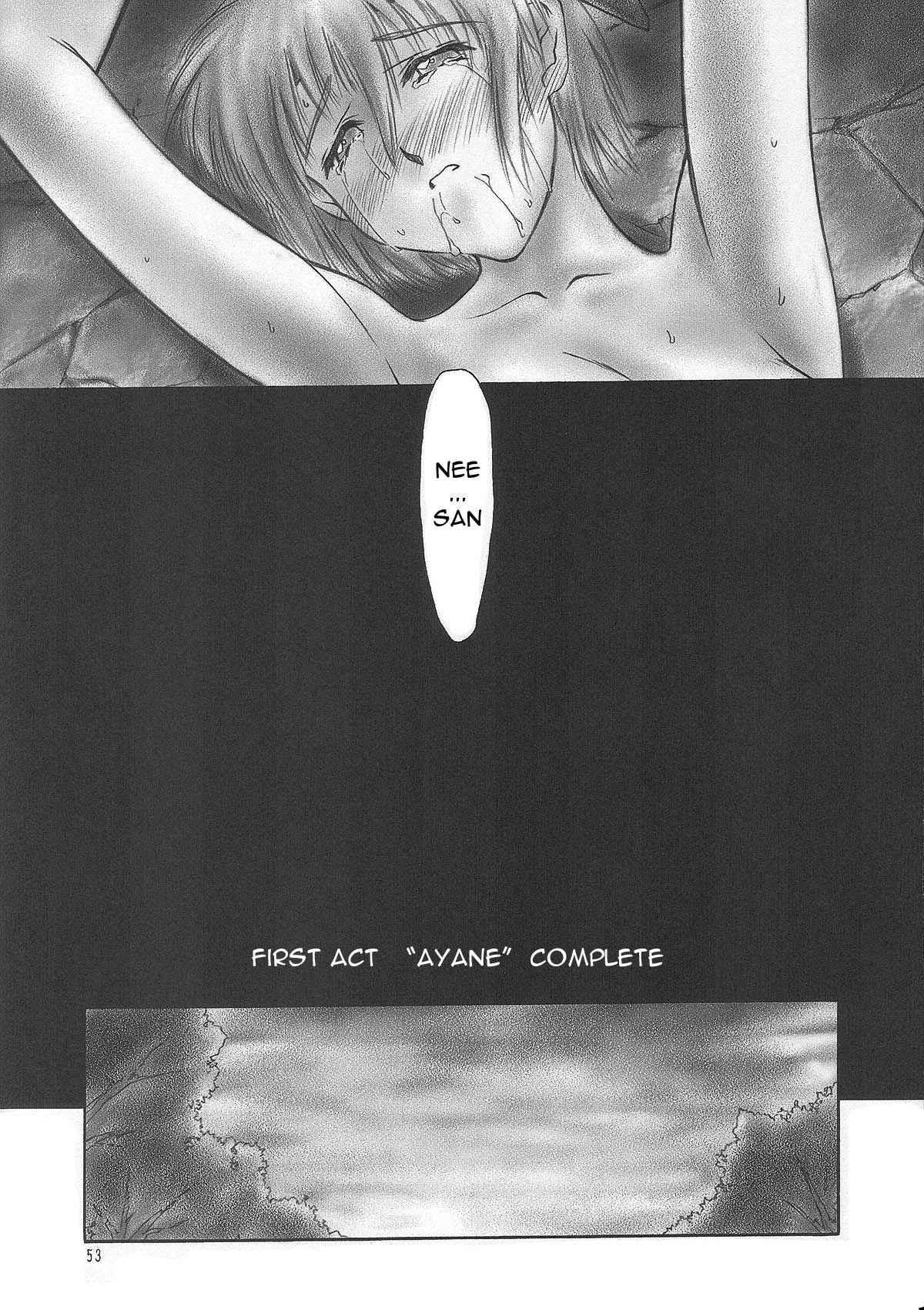 Dead Or Alive Dj - Inu Murasaki 1