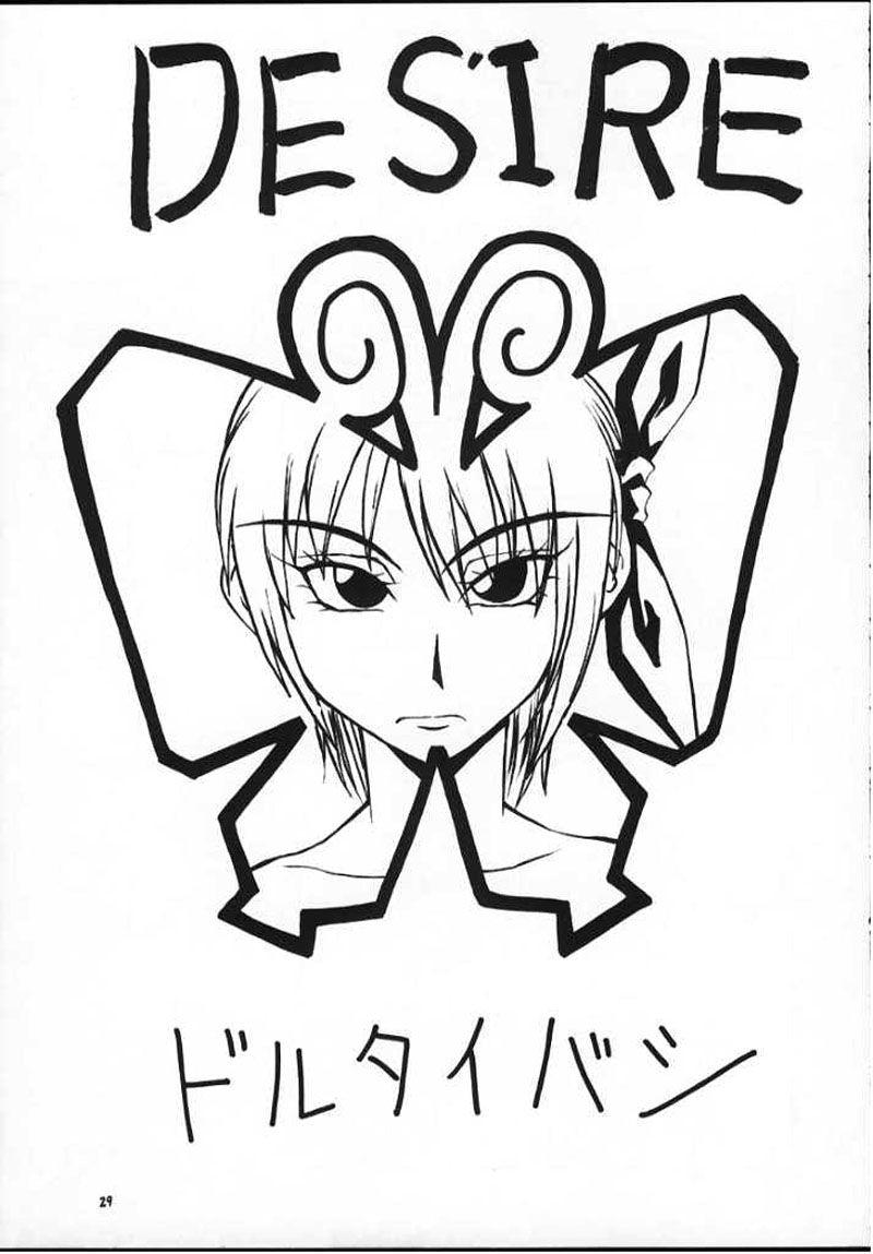Dead Or Alive Dj - Nyan Nyan Kunoichi 2