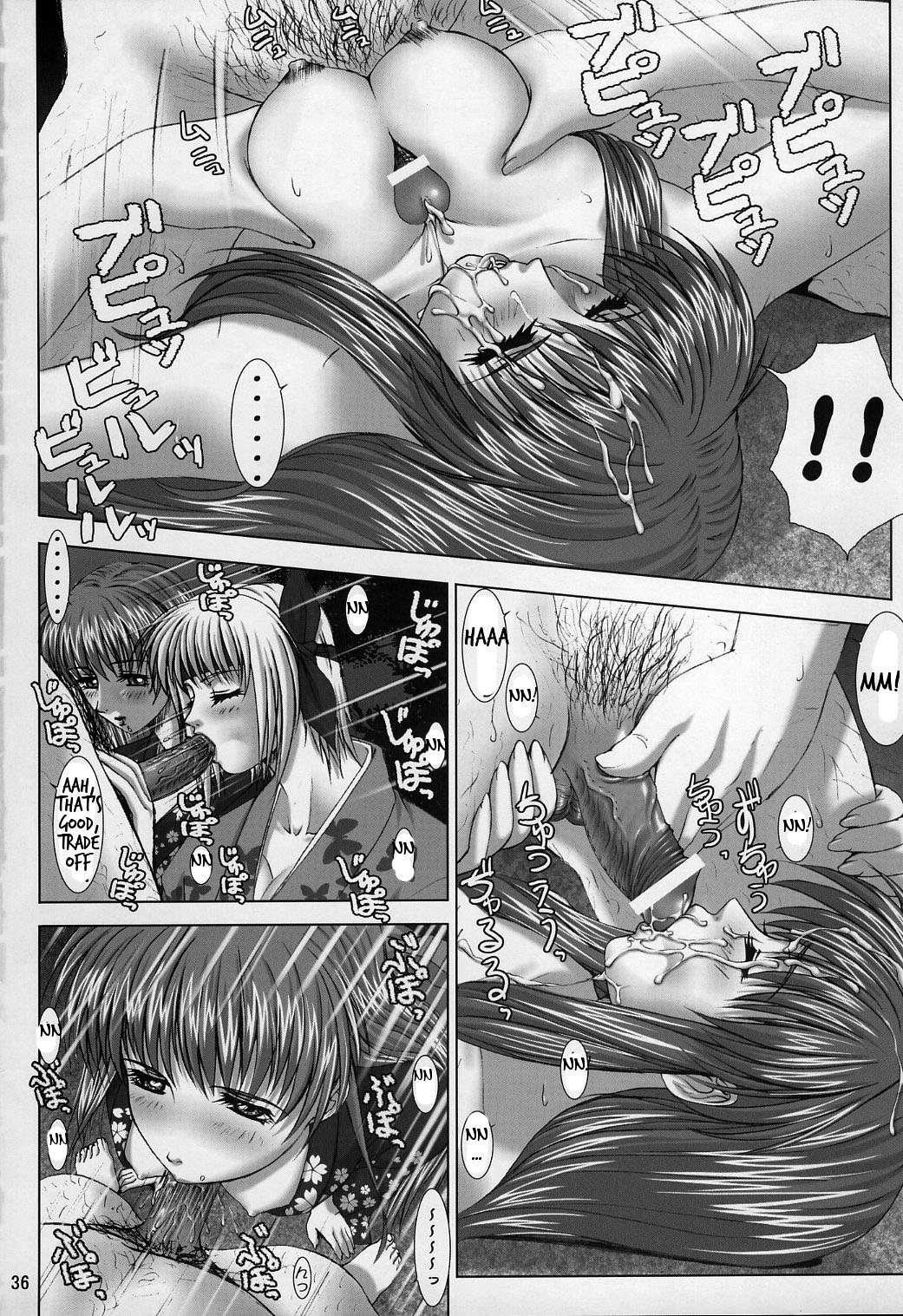 Dead Or Alive Dj - Os­haburi Gakuen P­insalka 3 1