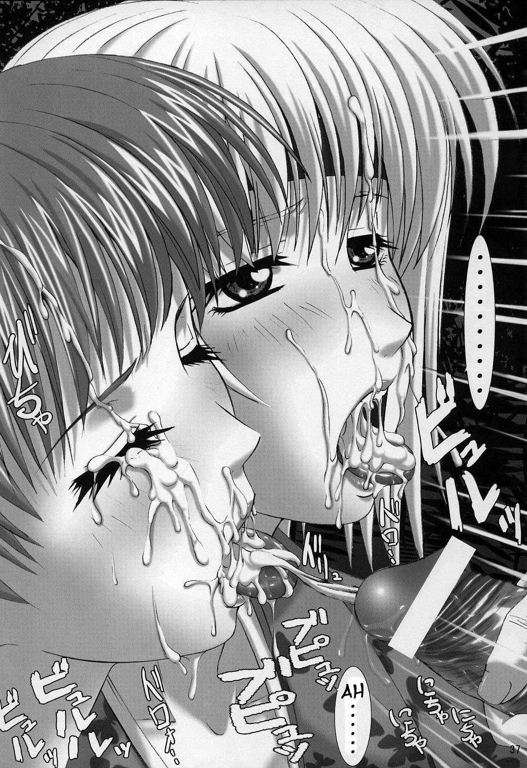 Dead Or Alive Dj - Os­haburi Gakuen P­insalka 3 1