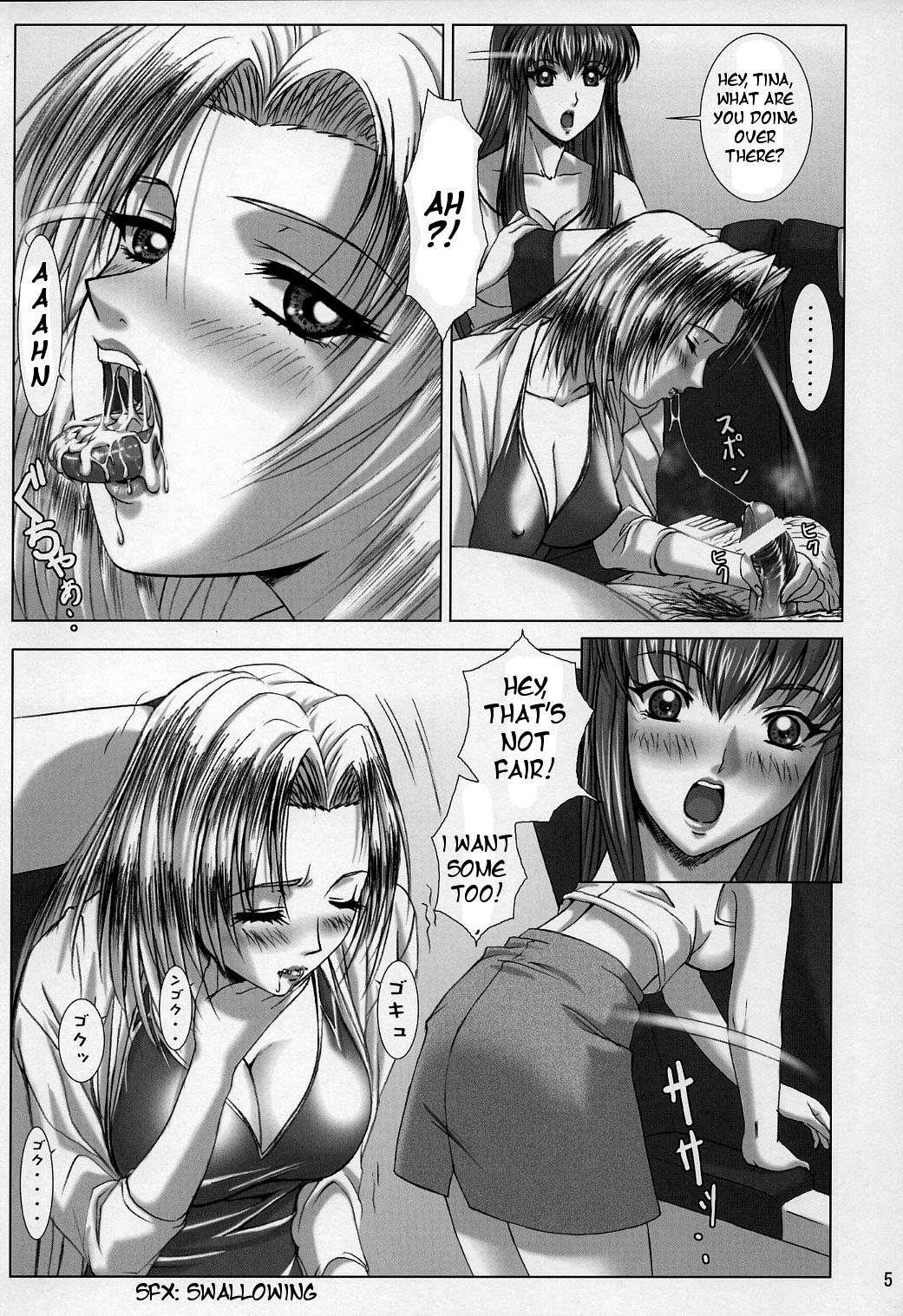 Dead Or Alive Dj - Os­haburi Gakuen P­insalka 3 1