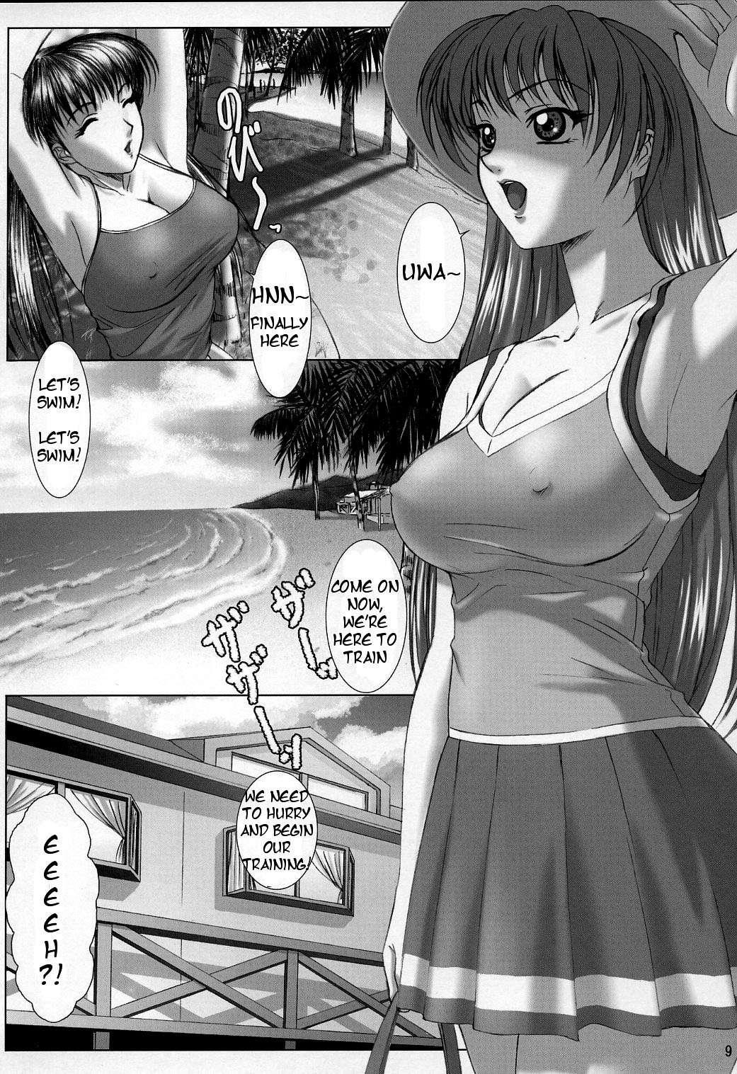 Dead Or Alive Dj - Os­haburi Gakuen P­insalka 3 1