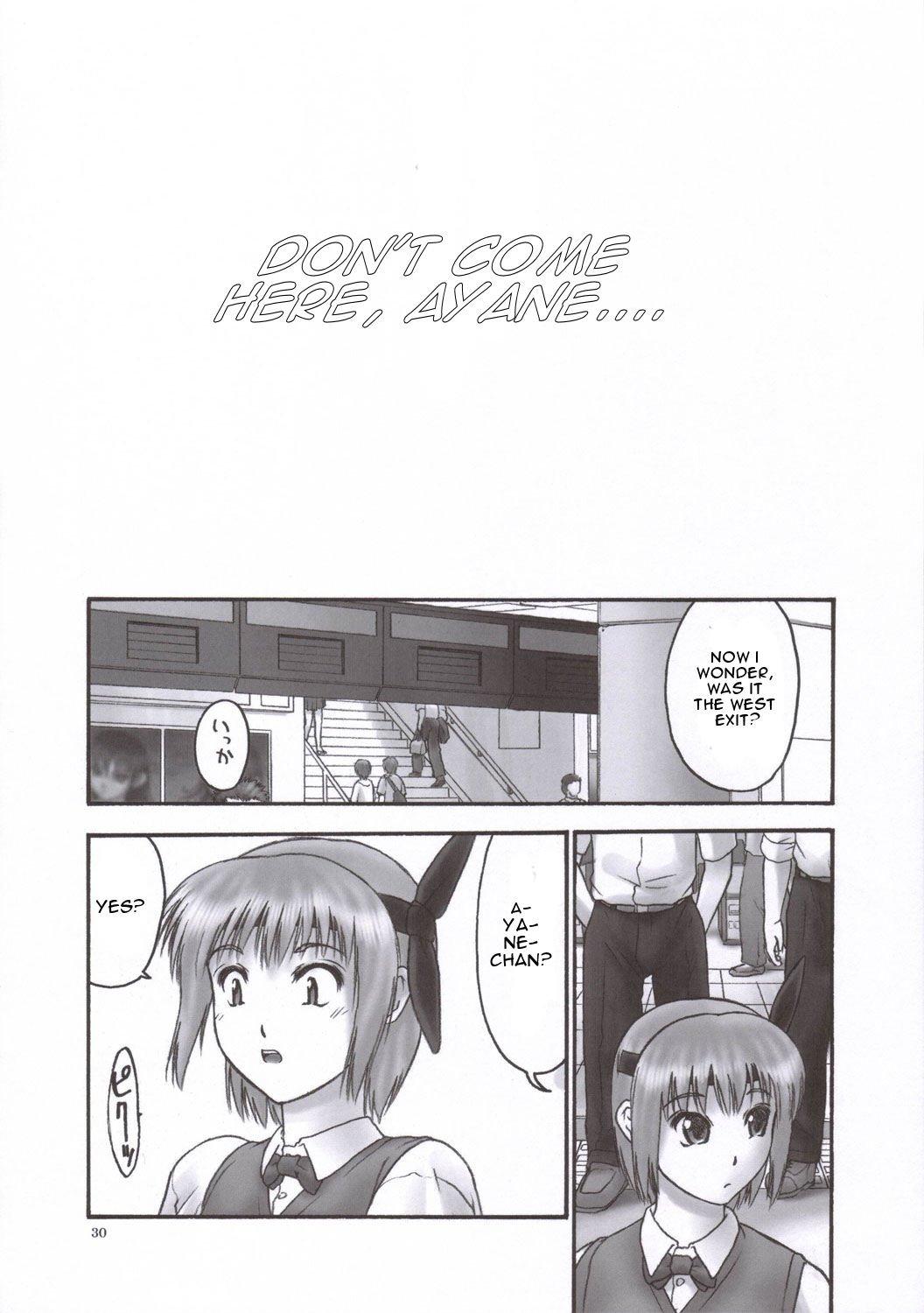Dead Or Alive Dj - Rei: Slave To The Grind 2