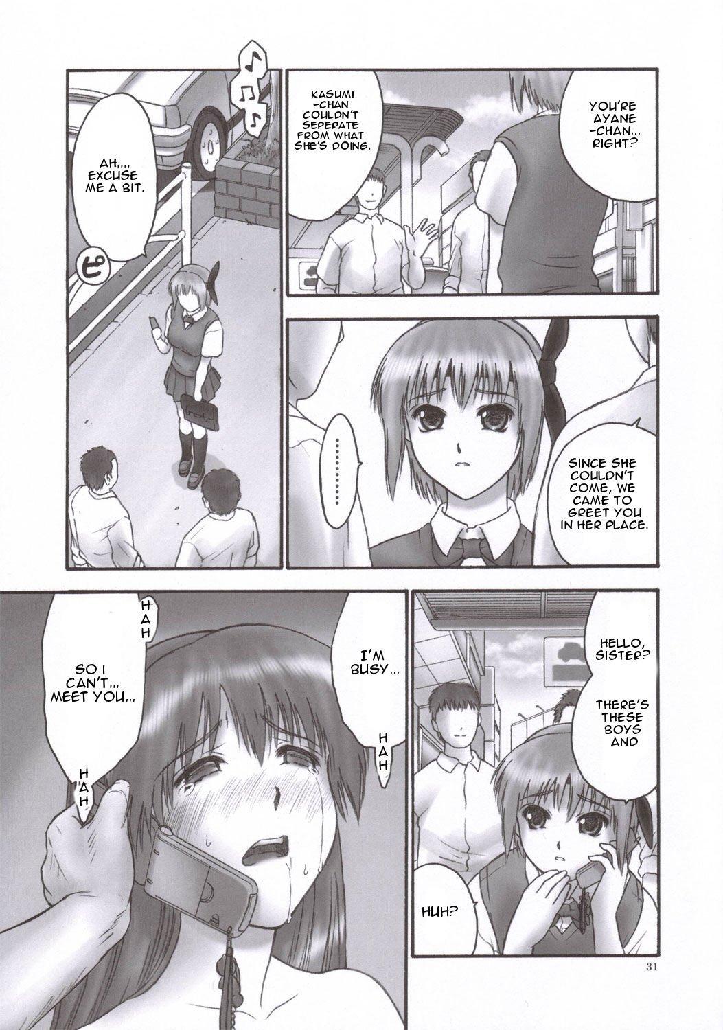 Dead Or Alive Dj - Rei: Slave To The Grind 2