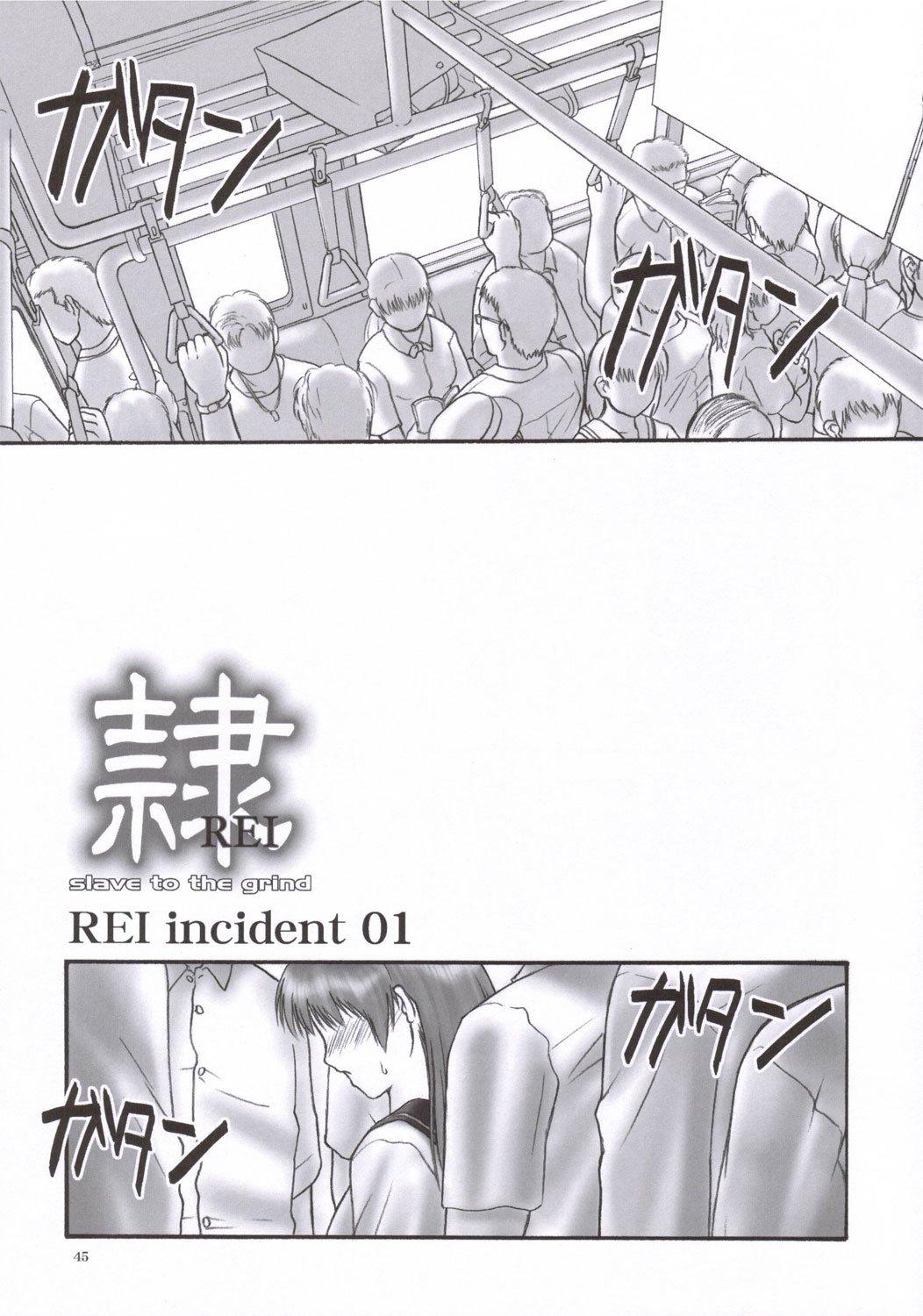 Dead Or Alive Dj - Rei: Slave To The Grind 2
