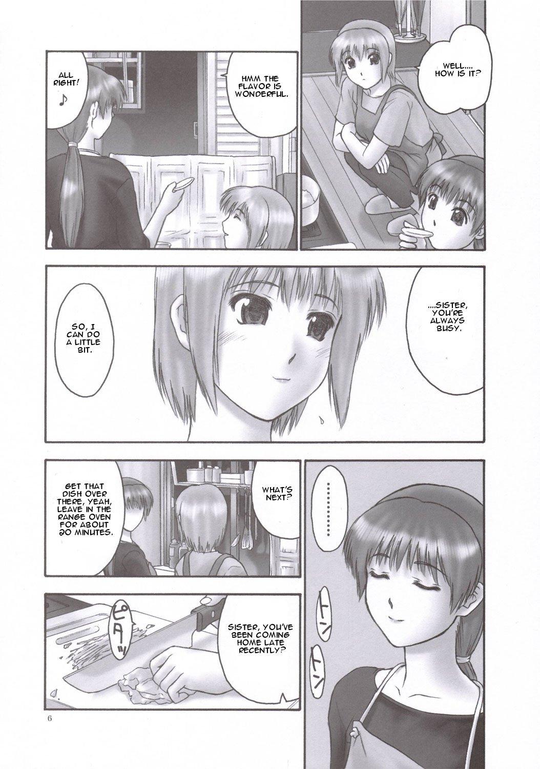 Dead Or Alive Dj - Rei: Slave To The Grind 2