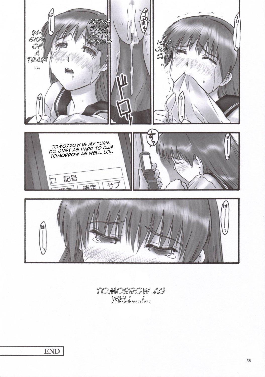 Dead Or Alive Dj - Rei: Slave To The Grind 2