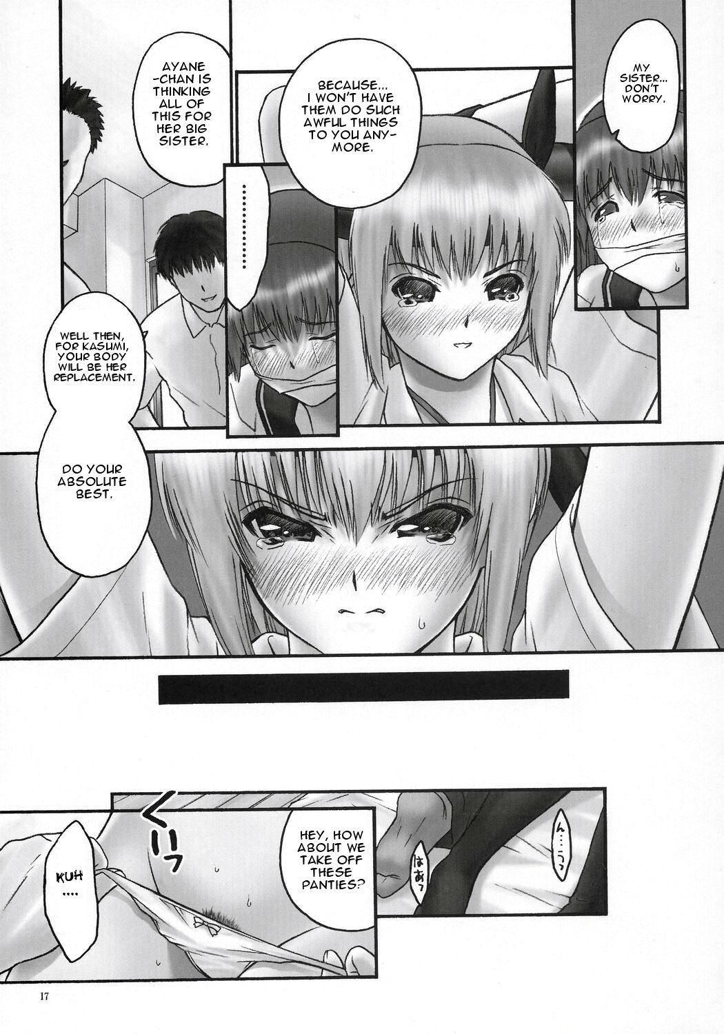 Dead Or Alive Dj - Rei: Slave To The Grind 3