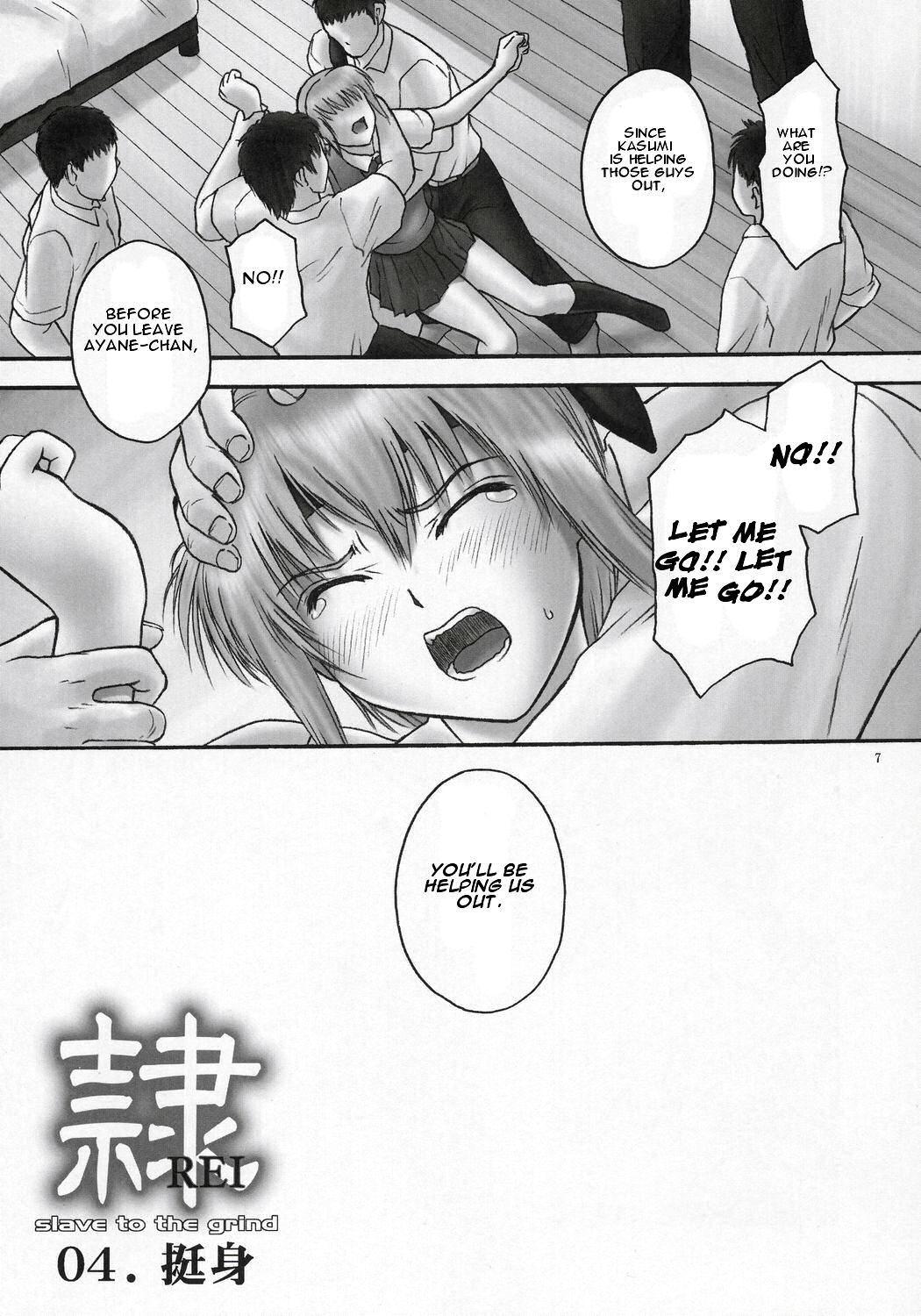Dead Or Alive Dj - Rei: Slave To The Grind 3
