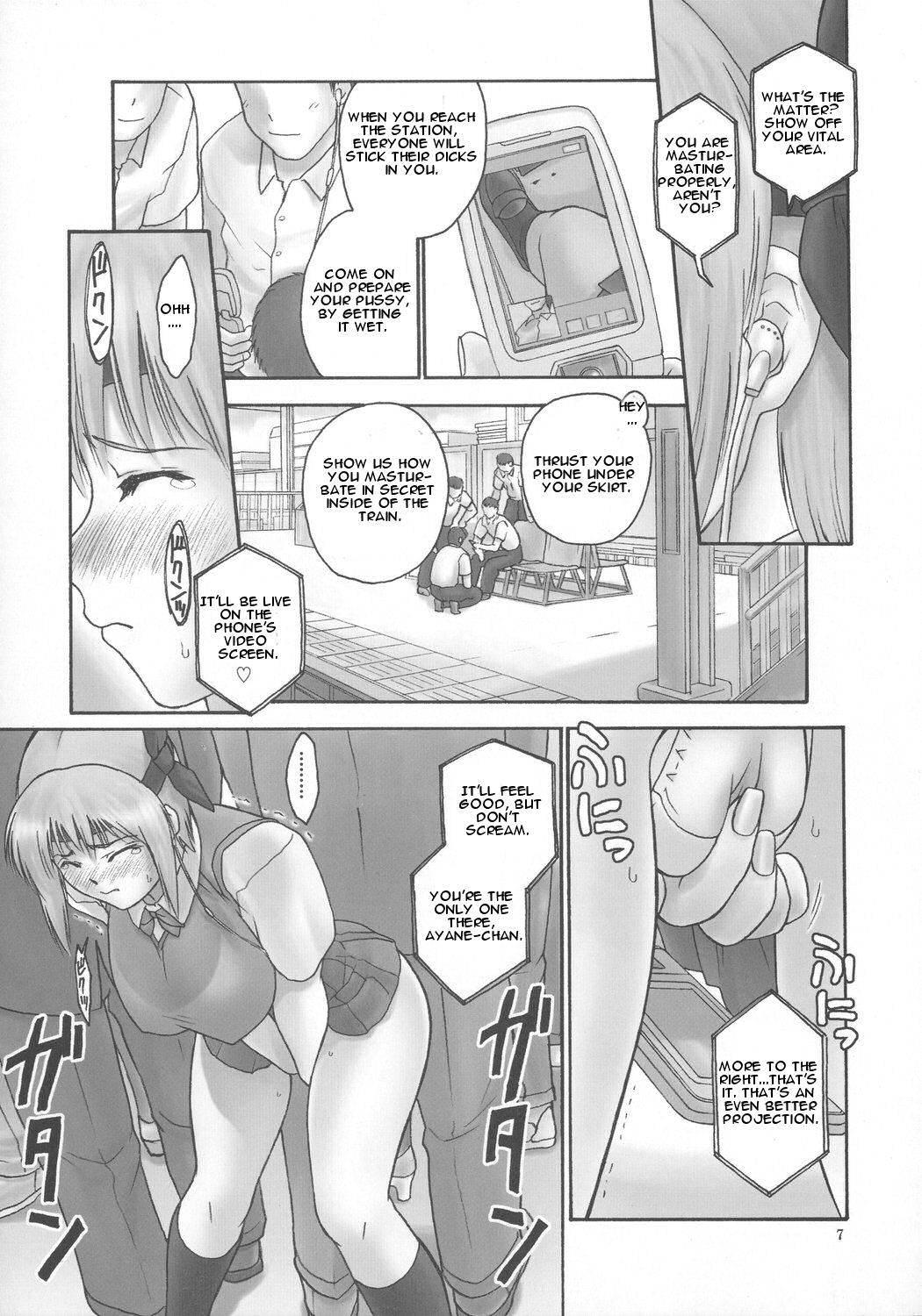 Dead Or Alive Dj - Rei: Slave To The Grind 5