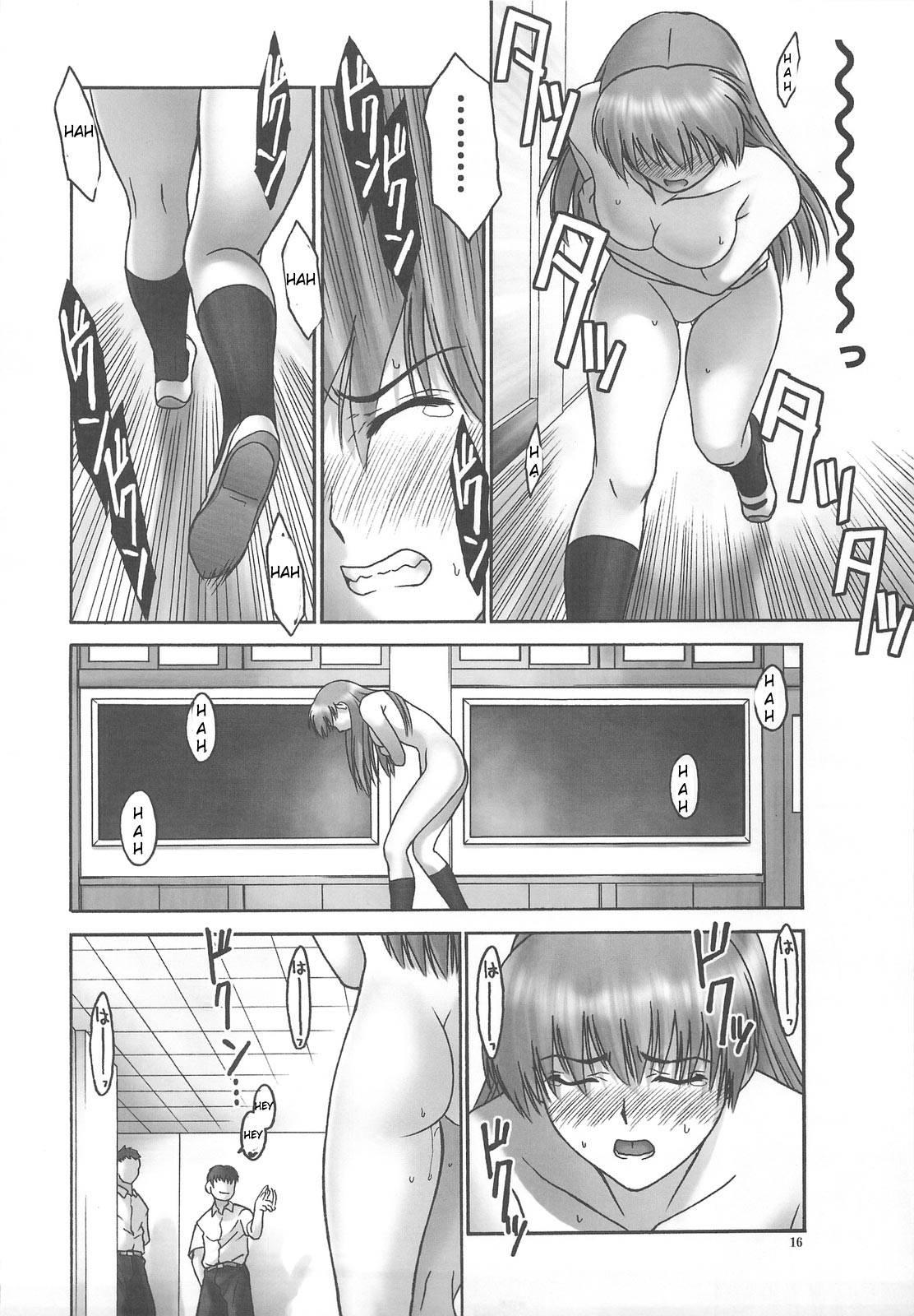 Dead Or Alive Dj - Rei: Slave To The Grind 6