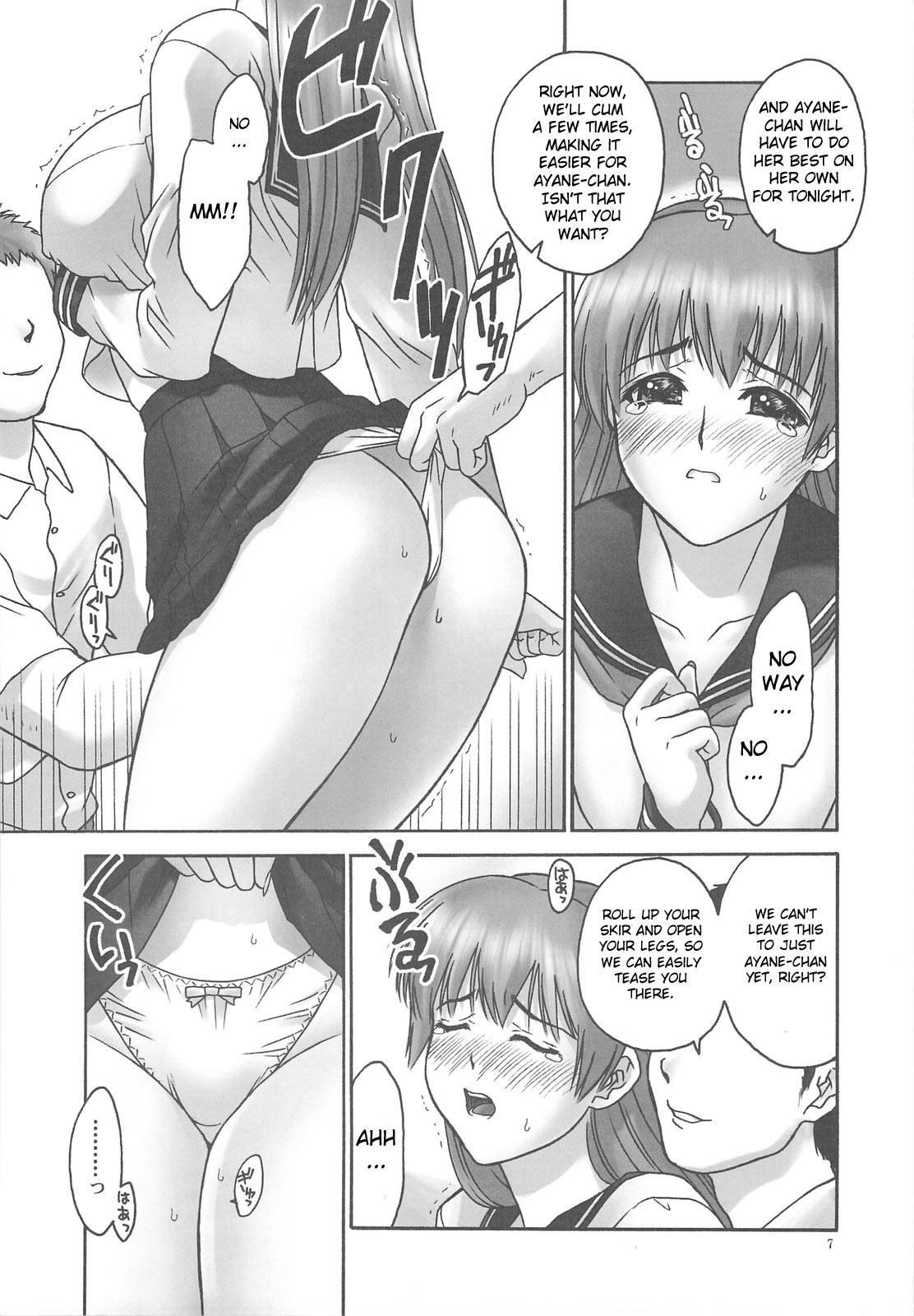Dead Or Alive Dj - Rei: Slave To The Grind 6