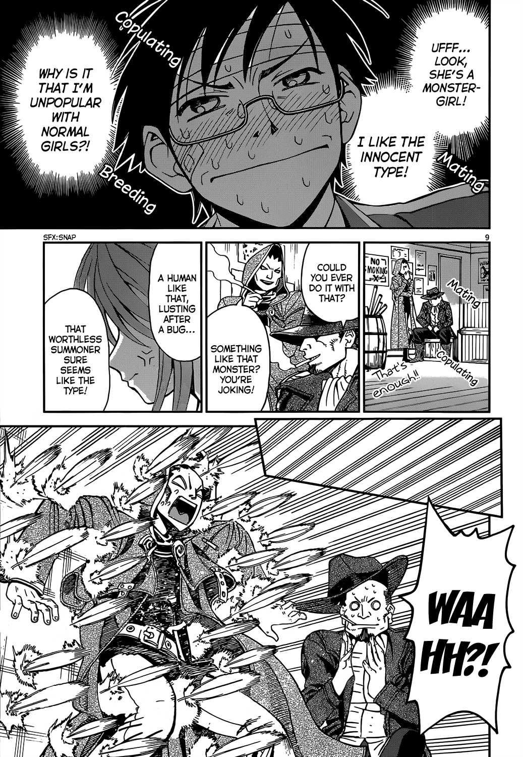 Deadline Summonnr [ecchi] 1