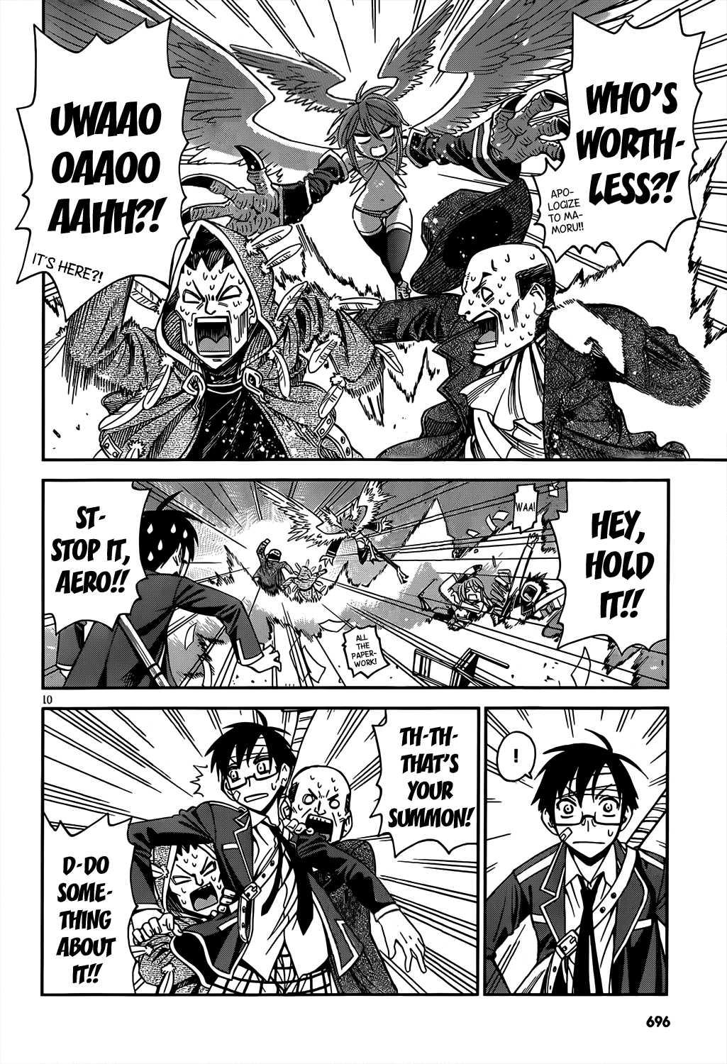 Deadline Summonnr [ecchi] 1