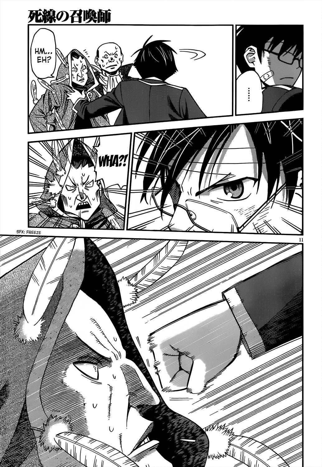 Deadline Summonnr [ecchi] 1