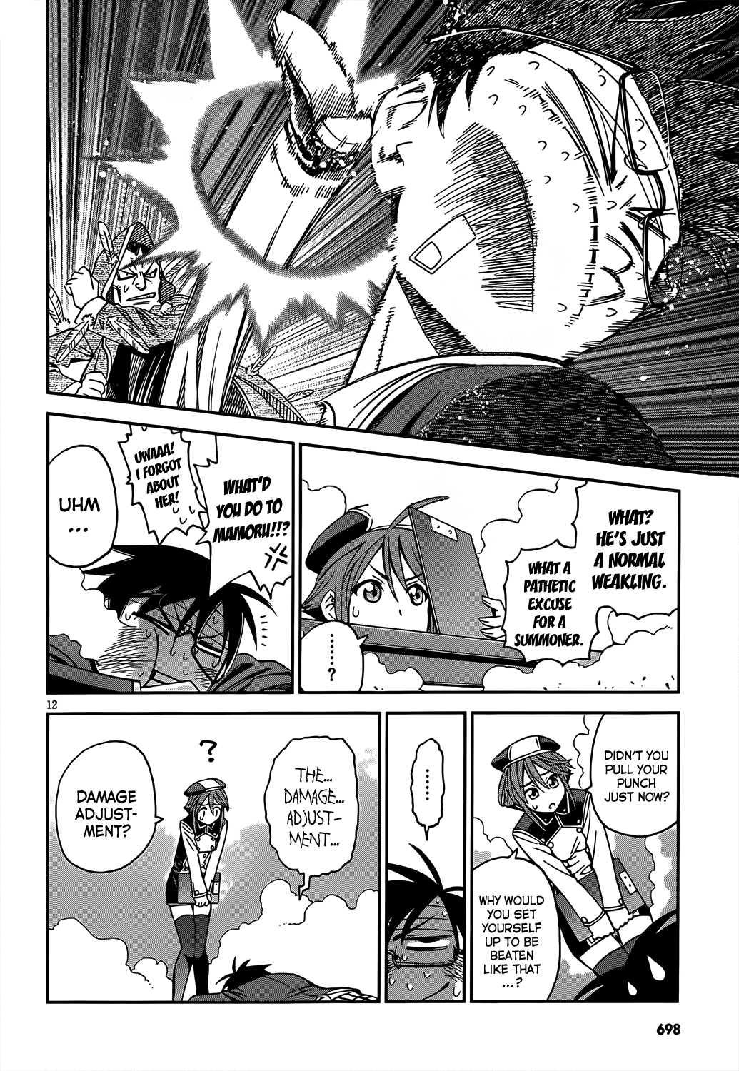 Deadline Summonnr [ecchi] 1