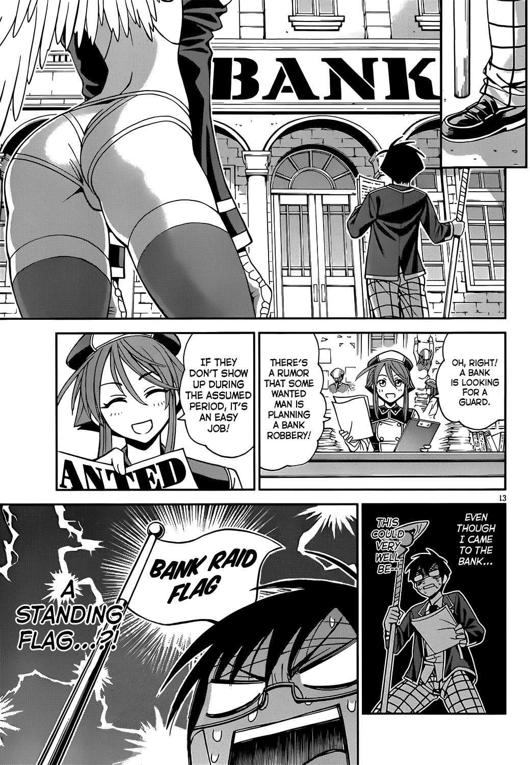 Deadline Summonnr [ecchi] 1